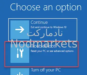 خطای  preparing to configure windows در ویندوز 